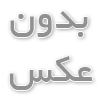 حرفه ای ترین و مناسب ترین قیمت های فروش لیبل خرما در ایران 